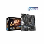 مادربرد گیگابایت مدل H610M H DDR4